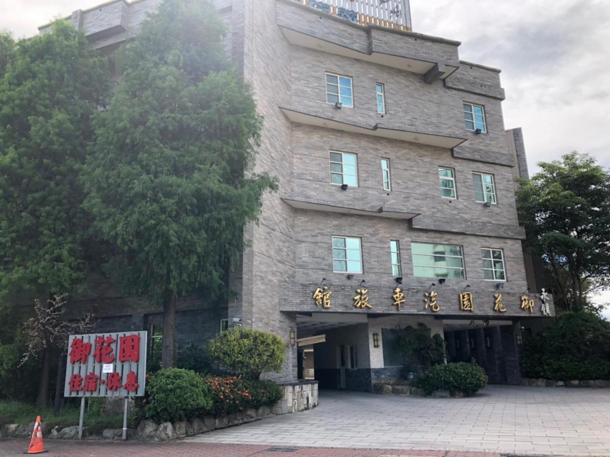 Royal Garden Motel - Chiayi Branch Exterior foto